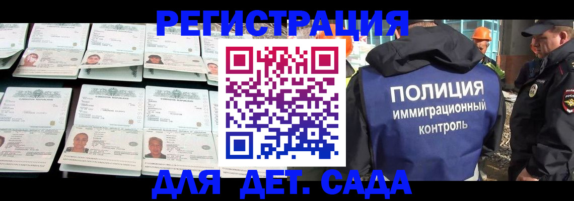 прописка паспорт в Бутурлиновке