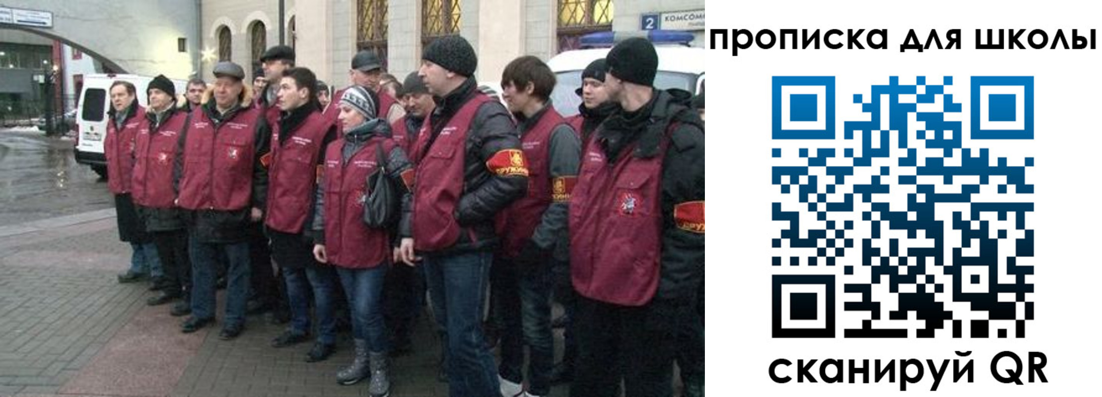 миграционный учет в Бутурлиновке