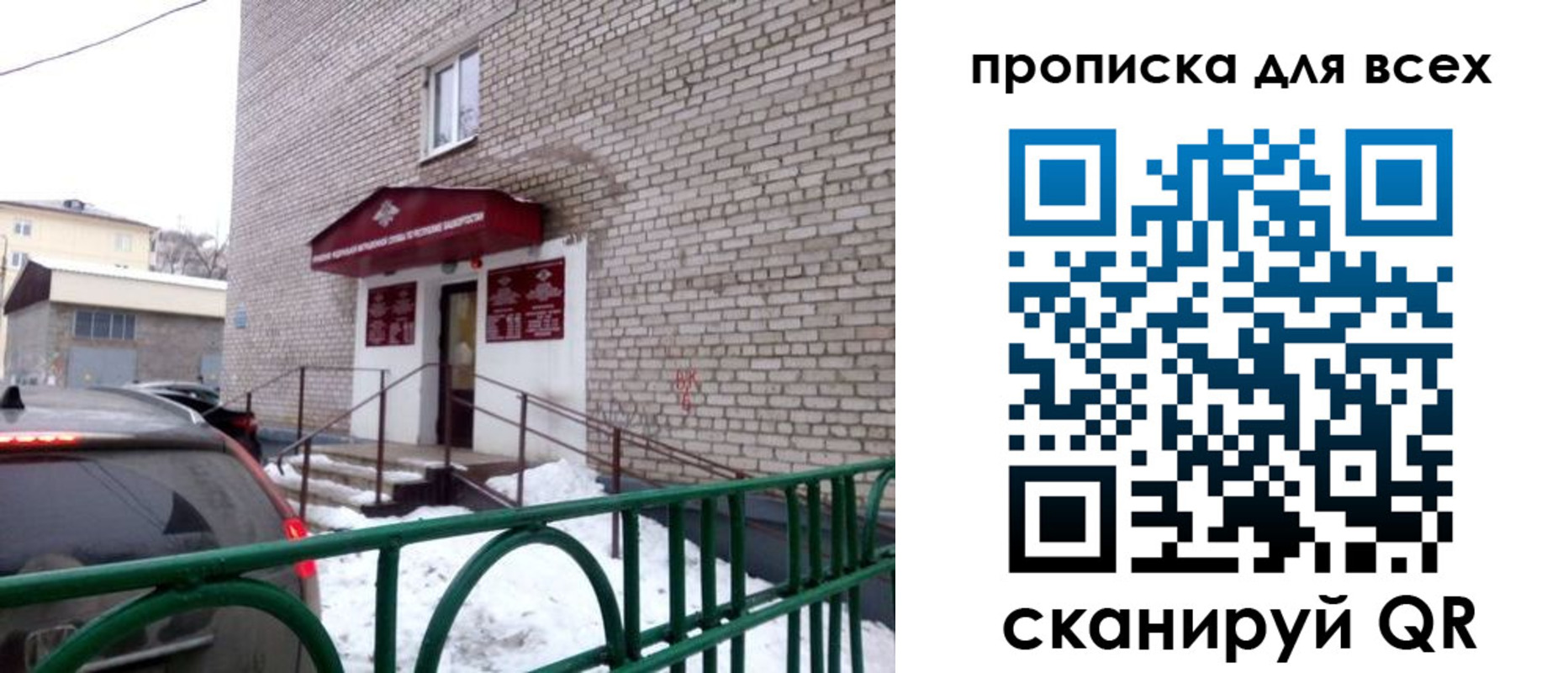 временная регистрация госуслуги в Бутурлиновке