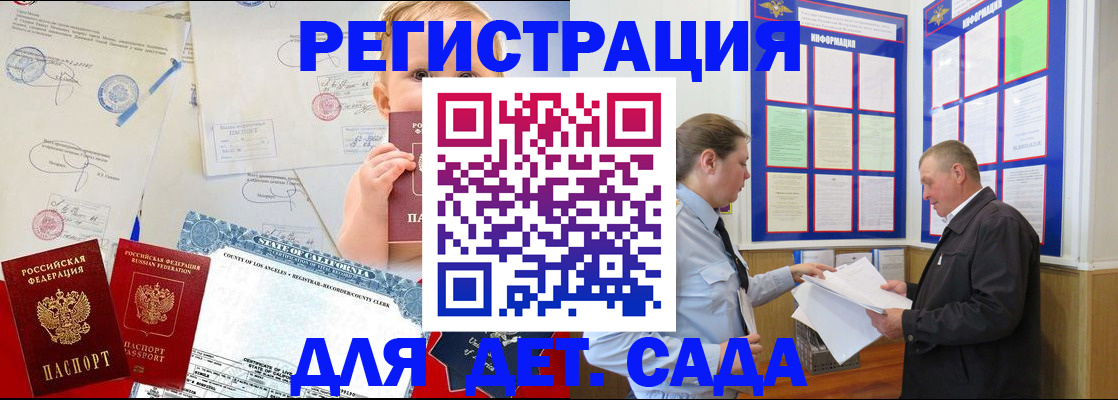 регистрация в Бутурлиновке