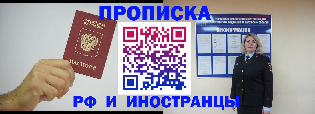 регистрация в Бутурлиновке